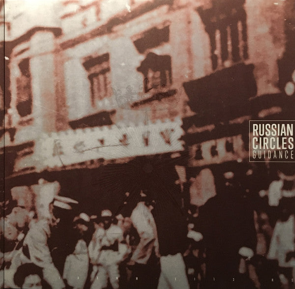 Guidance | Mint (M) Mint (M) Get Cheap Vinyl