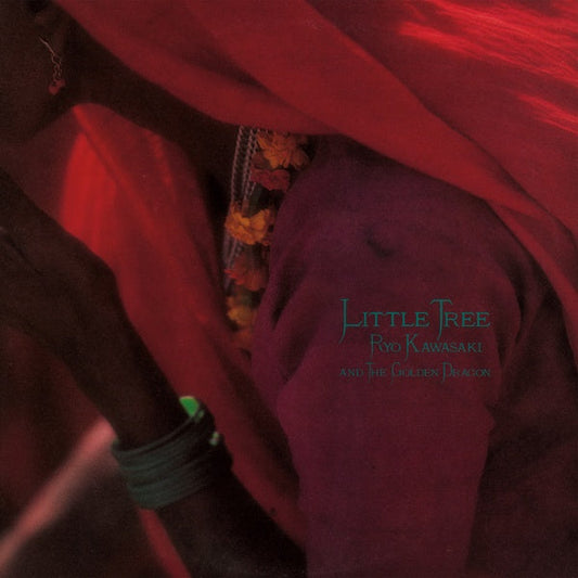 Little Tree | Get Cheap Vinyl