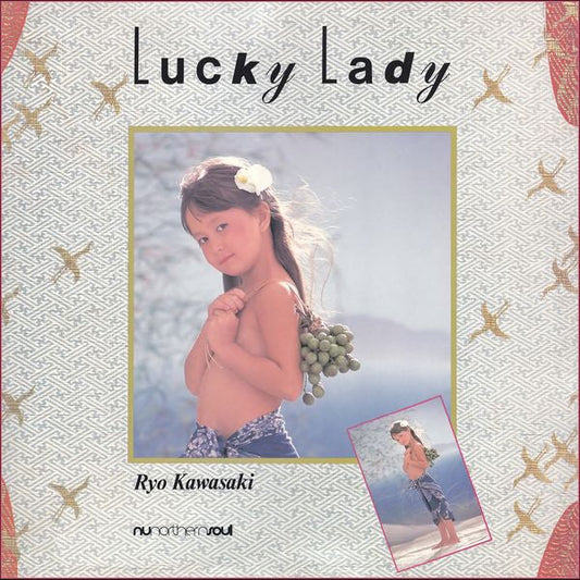 Lucky Lady | Mint (M) Mint (M) Get Cheap Vinyl