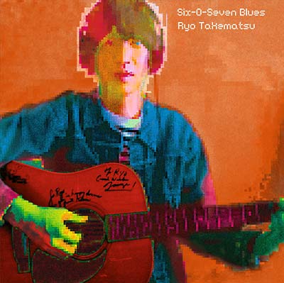 Six-O-Seven Blues | Get Cheap Vinyl