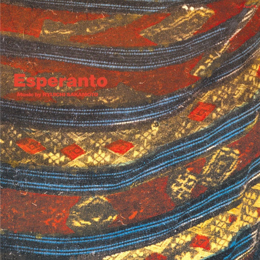 Esperanto | Get Cheap Vinyl