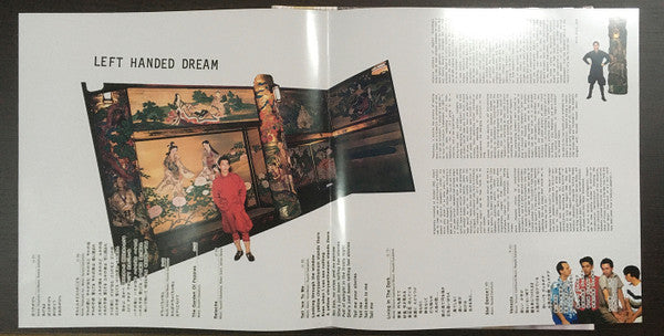 左うでの夢 = Hidari Ude No Yume = Left Handed Dream (Japanese Edition) | Mint (M) Mint (M) Get Cheap Vinyl