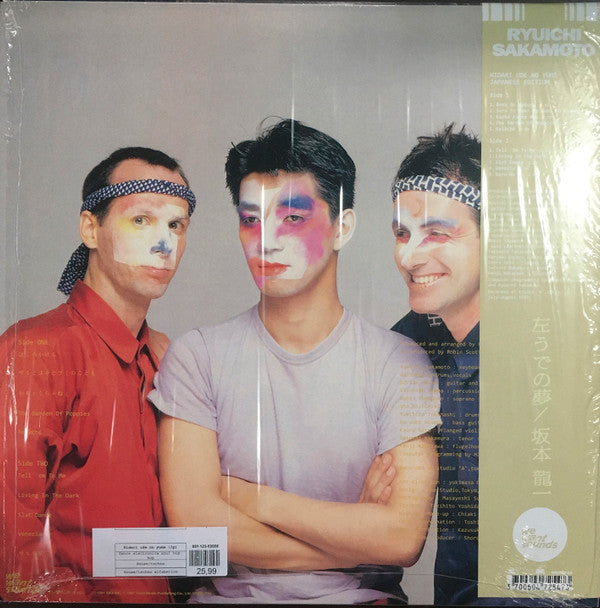 左うでの夢 = Hidari Ude No Yume = Left Handed Dream (Japanese Edition) | Mint (M) Mint (M) Get Cheap Vinyl