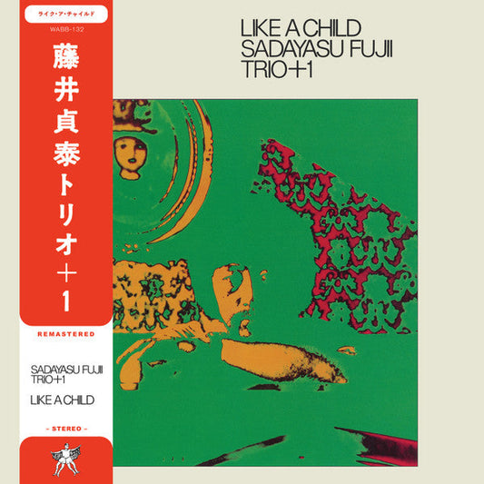 Like A Child | Mint (M) Mint (M) Get Cheap Vinyl