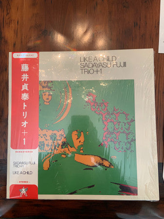 Like A Child | Mint (M) Mint (M) Get Cheap Vinyl
