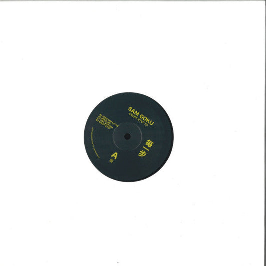 Every Step EP | Mint (M) Mint (M) Get Cheap Vinyl