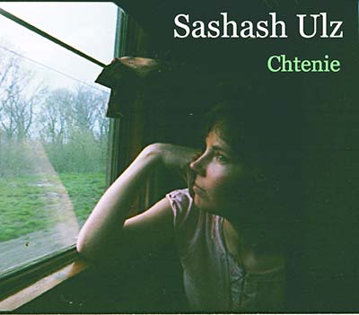 Chtenie | Get Cheap Vinyl