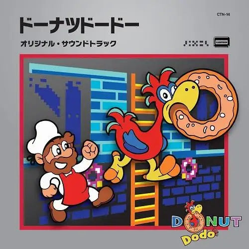 Donut Dodo Original Soundtrack | Get Cheap Vinyl