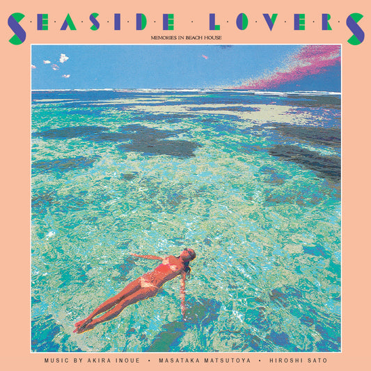 Memories In Beach House | Get Cheap Vinyl