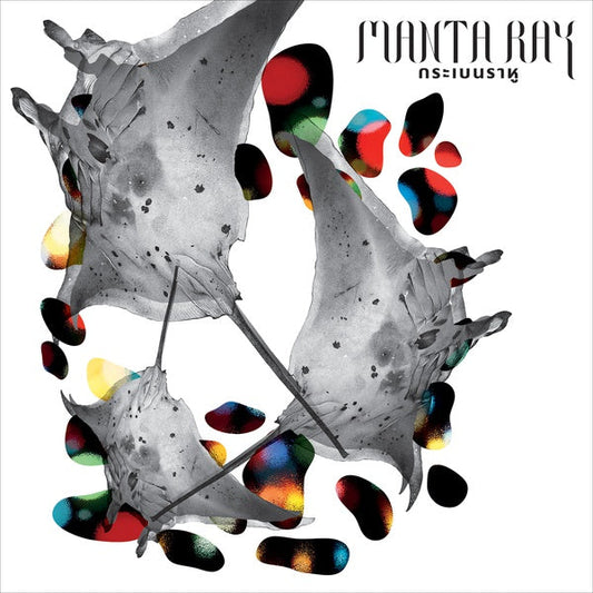 Manta Ray | Get Cheap Vinyl