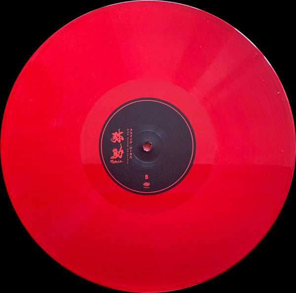 Yasuke | Mint (M) Mint (M) Get Cheap Vinyl