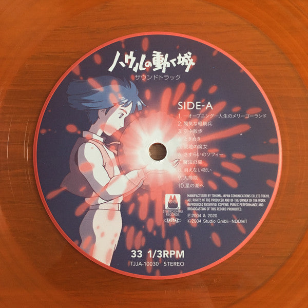 ハウルの動く城 サウンドトラック = Howl's Moving Castle | Mint (M) Mint (M) Get Cheap Vinyl