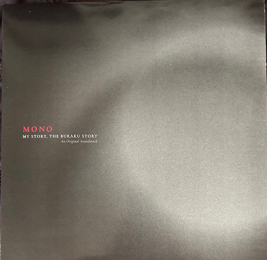 My Story, The Buraku Story (An Original Soundtrack) | Mint (M) Mint (M) Get Cheap Vinyl