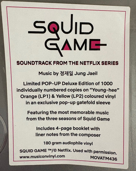 Squid Game (Soundtrack From The Netflix Series)(2xCOLOR VINYL) | Mint (M) Mint (M) Get Cheap Vinyl