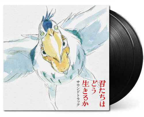 The Boy & The Heron (JAPAN IMPORT) | Mint (M) Mint (M) Get Cheap Vinyl