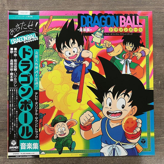 Dragon Ball ドラゴンボール 音楽集 (VINYL) | Mint (M) Mint (M) Get Cheap Vinyl