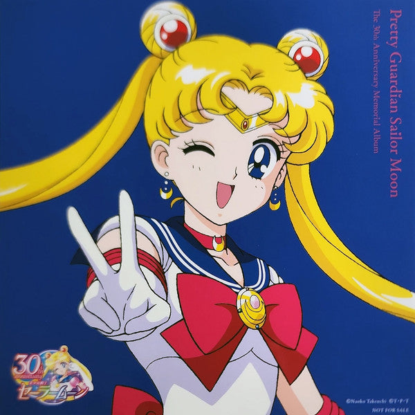 Pretty Guardian : Sailor Moon / The 30th Anniversary Memorial Album (VINYL) | Mint (M) Mint (M) Get Cheap Vinyl