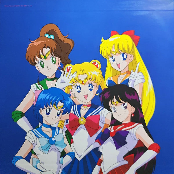 Pretty Guardian : Sailor Moon / The 30th Anniversary Memorial Album (VINYL) | Mint (M) Mint (M) Get Cheap Vinyl