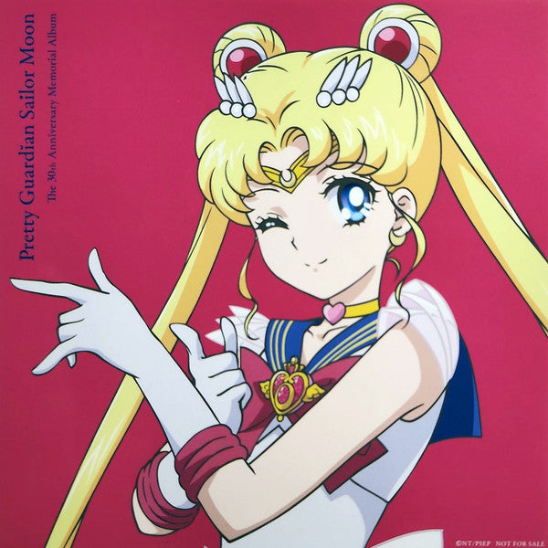 Pretty Guardian : Sailor Moon / The 30th Anniversary Memorial Album (VINYL) | Mint (M) Mint (M) Get Cheap Vinyl