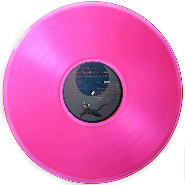 Pretty Guardian : Sailor Moon / The 30th Anniversary Memorial Album (VINYL) | Mint (M) Mint (M) Get Cheap Vinyl