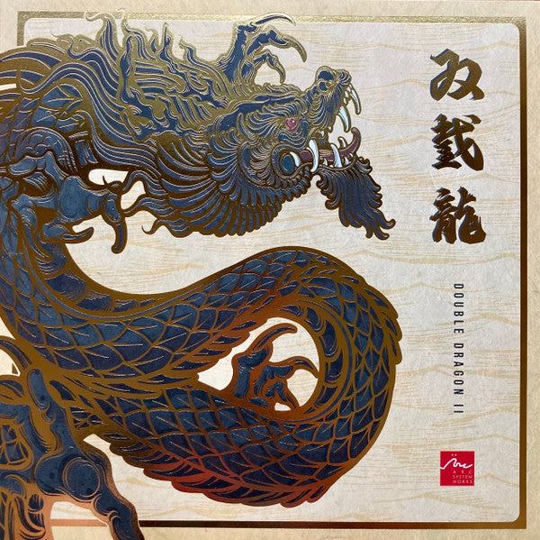Double Dragon I & II | Mint (M) Mint (M) Get Cheap Vinyl