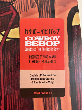 Cowboy Bebop (Soundtrack From The Netflix Series) | Mint (M) Mint (M) Get Cheap Vinyl
