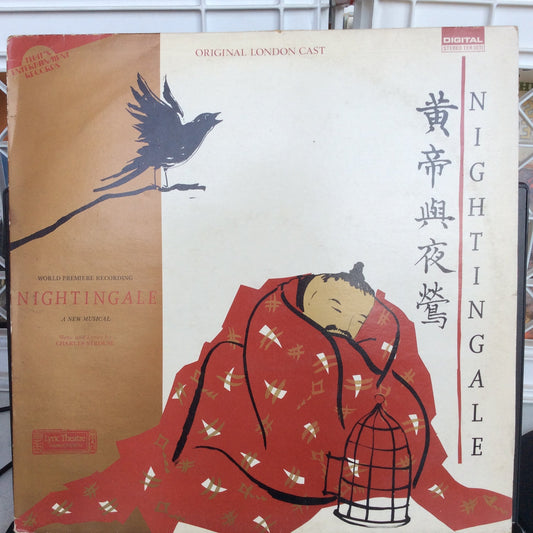Nightingale (VINYL) | Excellent (EX) Very Good Plus (VG+) Get Cheap Vinyl