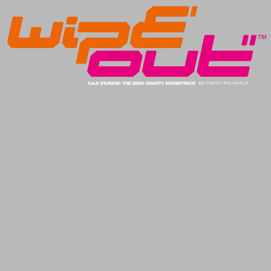wipE'out'' - The Zero Gravity Soundtrack | Mint (M) Mint (M) Get Cheap Vinyl