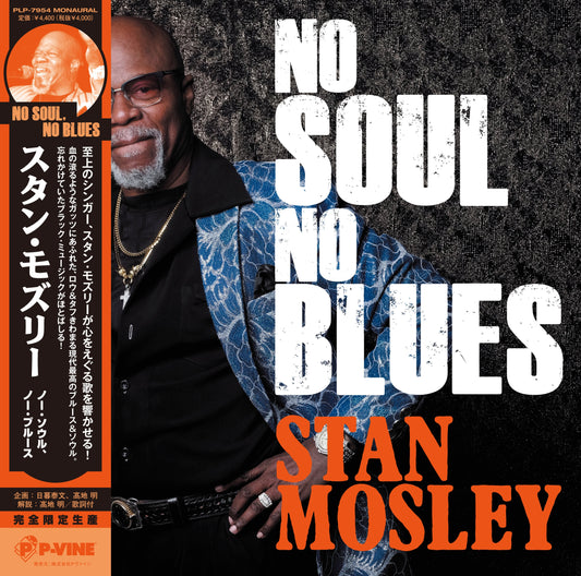 No Soul, No Blues | Get Cheap Vinyl