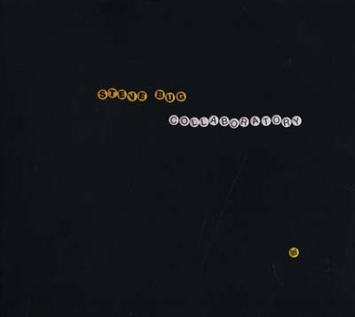 Collaboratory | Get Cheap Vinyl