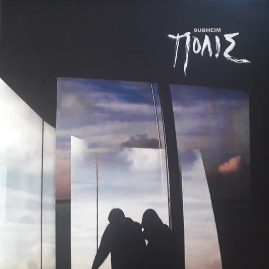 Πόλις | Mint (M) Mint (M) Get Cheap Vinyl
