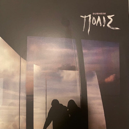 Πόλις | Mint (M) Mint (M) Get Cheap Vinyl