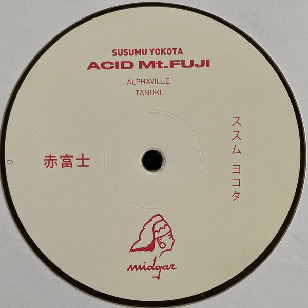 Acid Mt. Fuji = 赤富士 | Mint (M) Mint (M) Get Cheap Vinyl