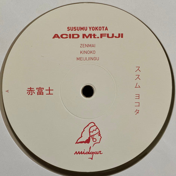 Acid Mt. Fuji = 赤富士 | Mint (M) Mint (M) Get Cheap Vinyl