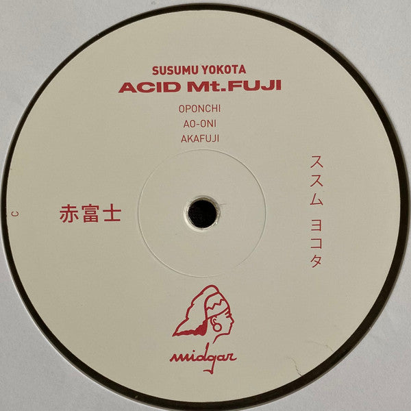 Acid Mt. Fuji = 赤富士 | Mint (M) Mint (M) Get Cheap Vinyl