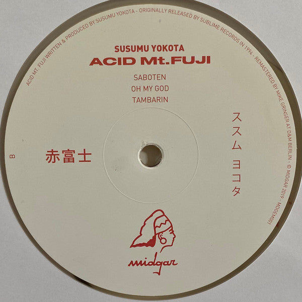 Acid Mt. Fuji = 赤富士 | Mint (M) Mint (M) Get Cheap Vinyl