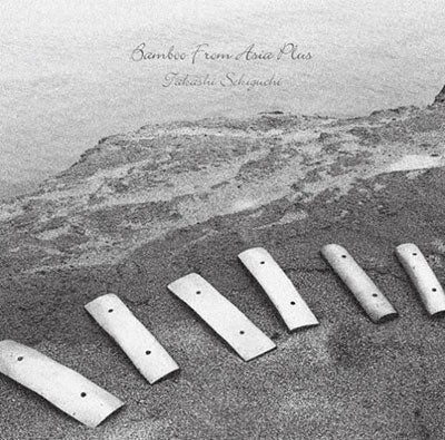 Bamboo From Asia Plus | Get Cheap Vinyl