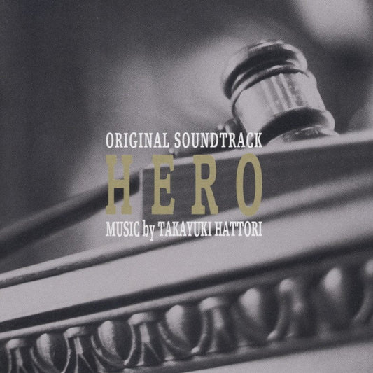 Hero (Original Soundtrack) | Get Cheap Vinyl