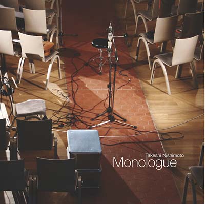 Monologue | Get Cheap Vinyl