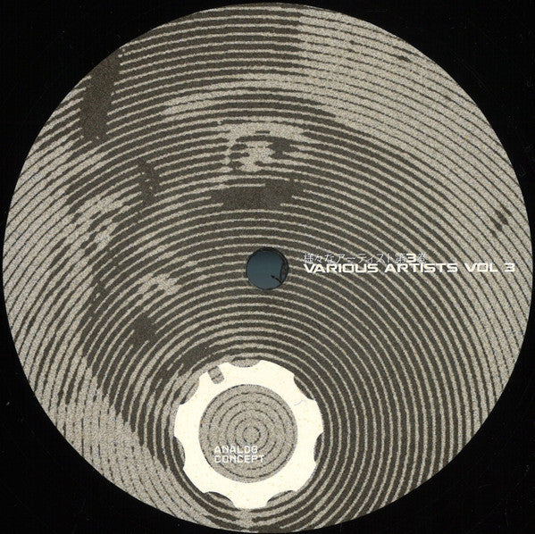 Vol. 3 | Mint (M) Generic Get Cheap Vinyl