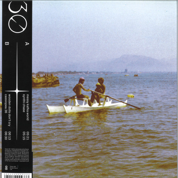 124 | Mint (M) Mint (M) Get Cheap Vinyl