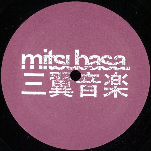 Tsubasa | Mint (M) Generic Get Cheap Vinyl