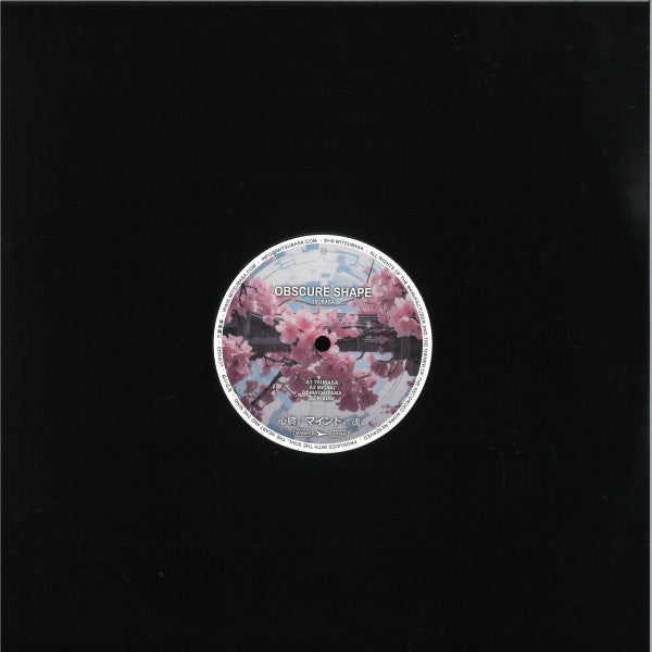 Tsubasa | Mint (M) Generic Get Cheap Vinyl