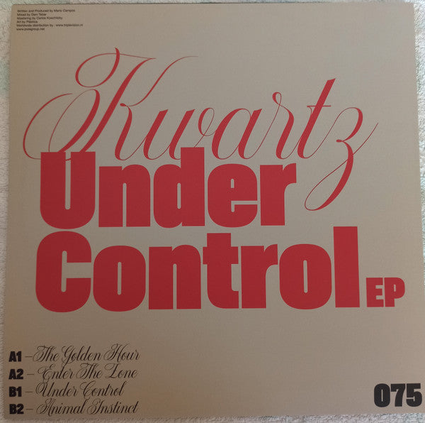 Under Control EP (VINYL) | Mint (M) Mint (M) Get Cheap Vinyl