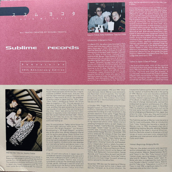 Acid Mt. Fuji = 赤富士 | Mint (M) Mint (M) Get Cheap Vinyl