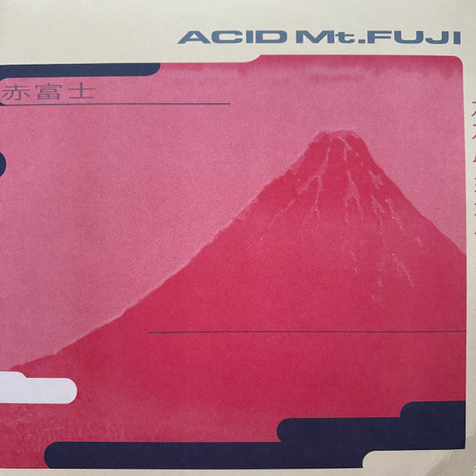 Acid Mt. Fuji = 赤富士 | Mint (M) Mint (M) Get Cheap Vinyl