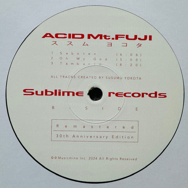 Acid Mt. Fuji = 赤富士 | Mint (M) Mint (M) Get Cheap Vinyl