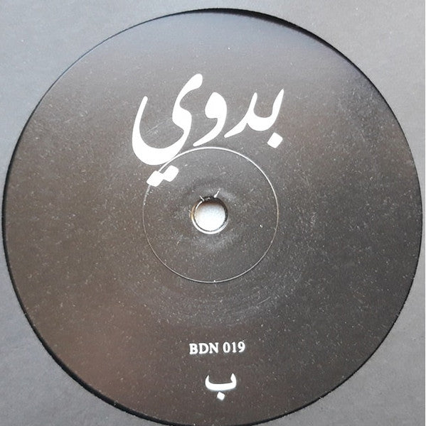 Aegis | Near Mint (NM) Near Mint (NM) Get Cheap Vinyl