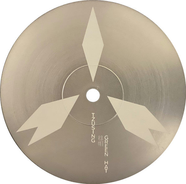 绿帽 = Green Hat | Mint (M) Mint (M) Get Cheap Vinyl