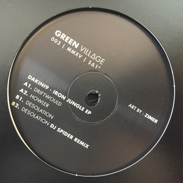 Iron Jungle EP | Mint (M) Generic Get Cheap Vinyl